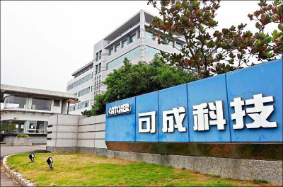 旺季出貨動能轉強 可成營收緩步回溫
