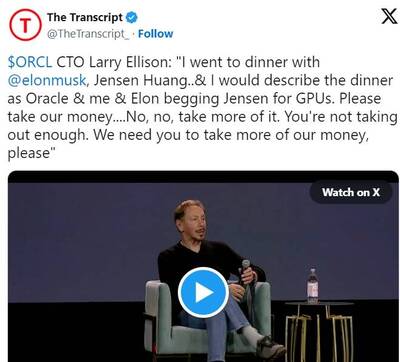 乞求黃仁勳給GPU 甲骨文創辦人和馬斯克：我們需要你多拿我們的錢