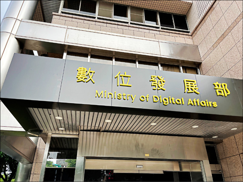 〈財經週報-遊戲產業〉實現數位雙生 數發部18億先建數位模型