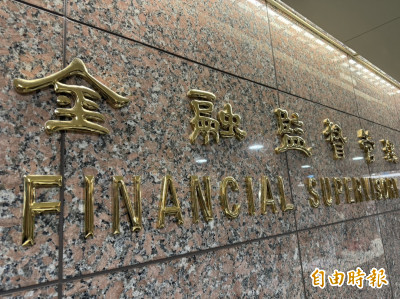 臉書、Google兩大平台詐騙廣告通報件數 不到1年半已達近5.5萬件