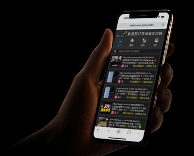 數發部App可查詢通報詐騙  上架Google Play、Apple App Store開放公測