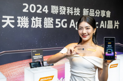 聯發科天璣9400旗艦晶片登場 大秀AI功能