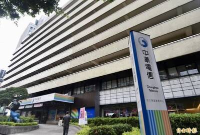 電信業者串連資料庫防詐 中華電信搶先完成