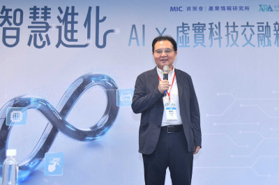 資策會虛擬科技趨勢論壇 聚焦AI結合XR商機