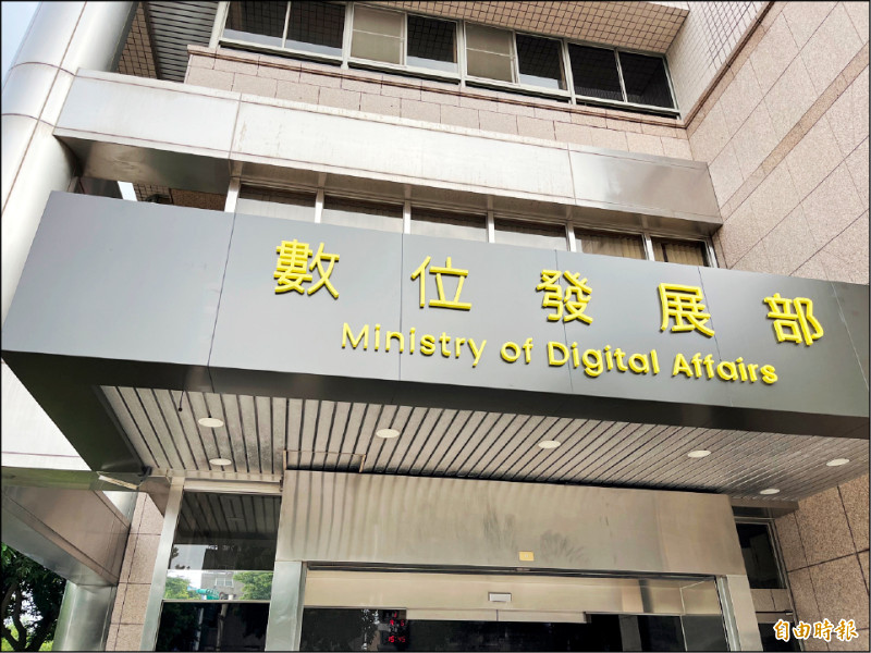 電信管理明確分工 數發部掌發展 NCC主監理