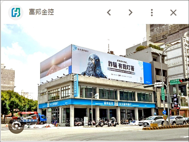 〈財經週報-打詐〉AI鷹眼、知識盾上陣 國銀建立反詐連線