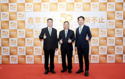 富強鑫杭州新廠開幕 年產值上看12億元人民幣