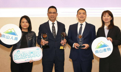 南山產「68899」專屬短碼簡訊 防詐偽冒