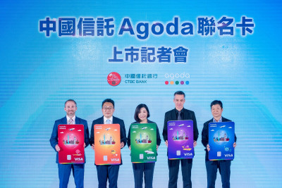 搶攻年底旅遊商機 中國信託Agoda聯名卡限時加碼回饋