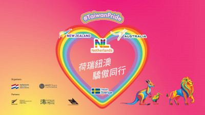 首個外國商會赴台灣同志遊行 紐澳商會：力挺多元價值