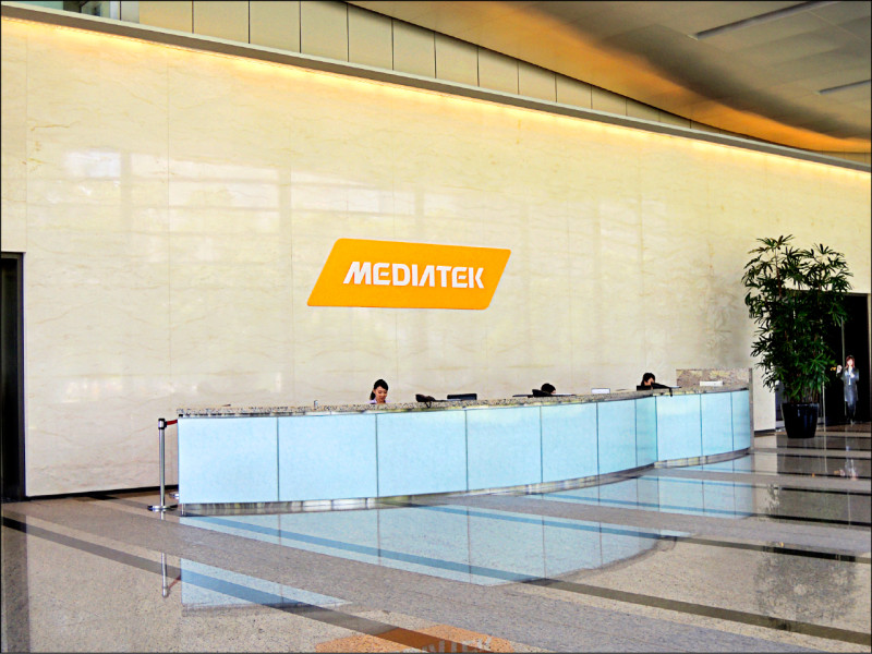 熱門股》將辦法說 聯發科股價先暖身