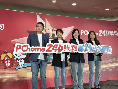網家：雙11業績拼勝去年  統一入股將助中長期營運