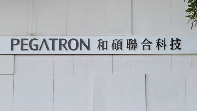 和碩10月營收創今年單月新高 連2月站上千億大關