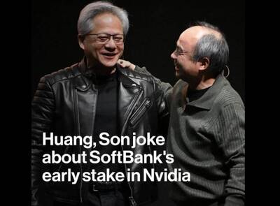 軟銀放棄輝達股份 黃仁勳與孫正義擁抱：「讓我們一起哭吧」