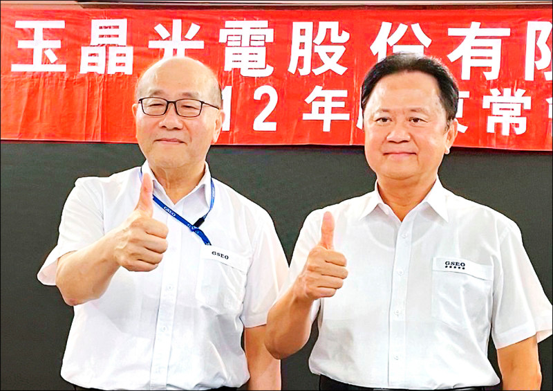 潛望鏡頭應用增 玉晶光明年營運樂觀