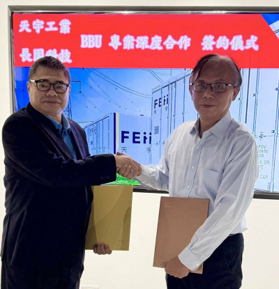 進攻AI BBU市場 天宇VS長園科簽訂合作案雙邊協議｜財富自由