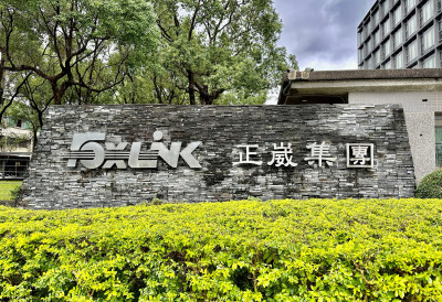 焦點股》正崴：AI、能源前景樂觀 帶量鎖漲停