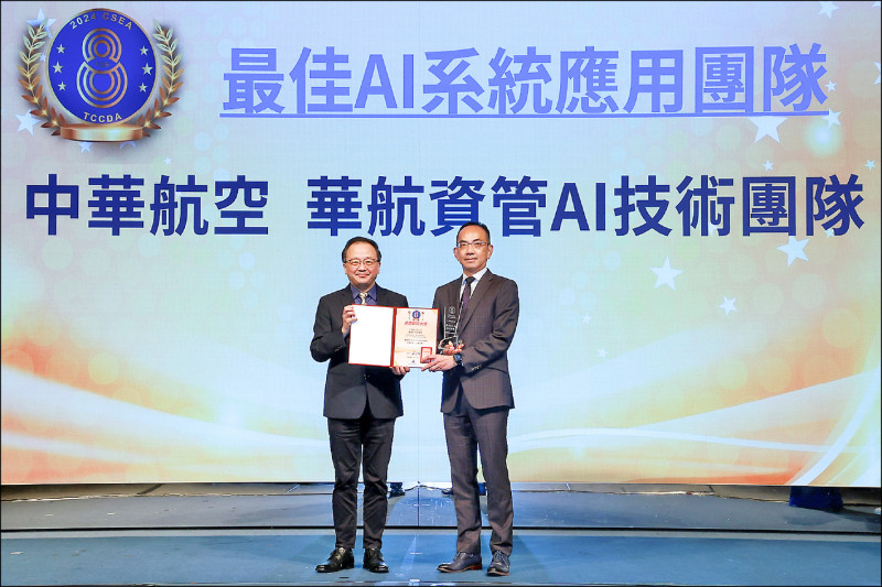 法說會速報》華航：川普當選 航空業利多