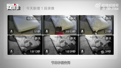 中國飯店針孔偷拍猖獗！中媒揭「暗黑產業鏈」內幕