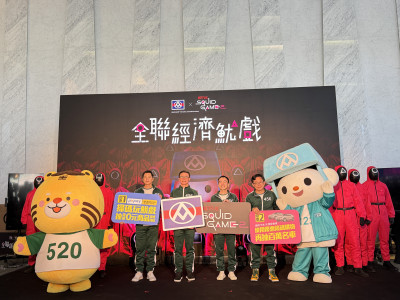 全聯攜手Netflix打造「魷戲」  使用PX Pay玩遊戲最大獎送休旅車