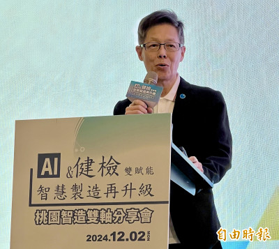 廣達3年前察覺AI趨勢 繼續擴大美國製造能量