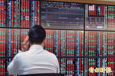 台股今日重點