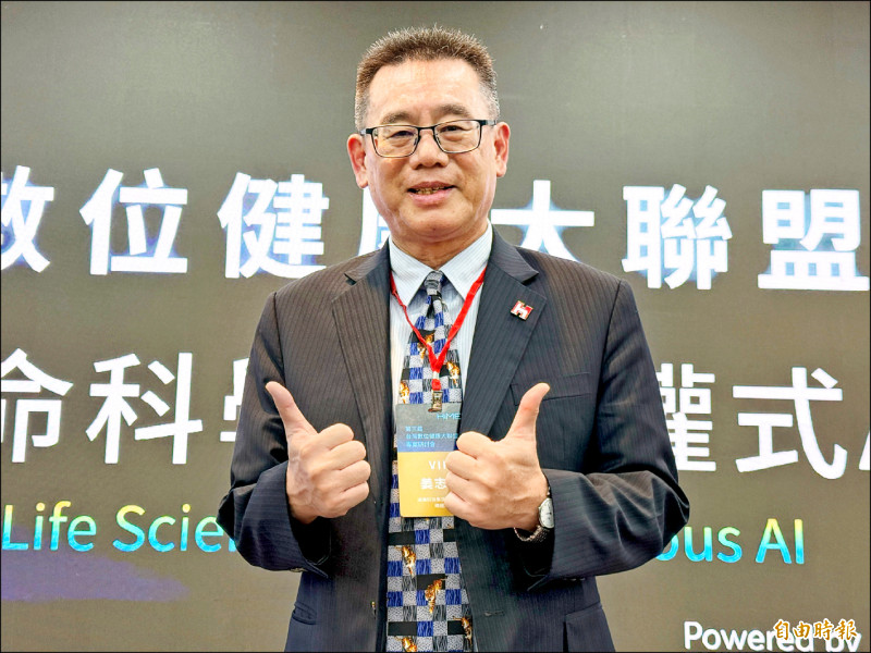 鴻海結合AI拚醫療 佈局護理機器人