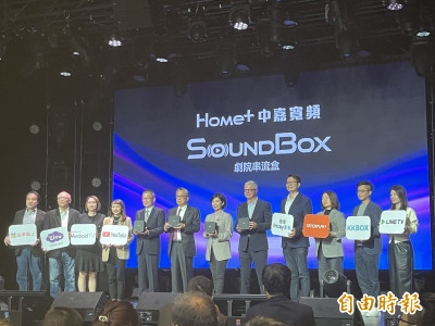 中嘉攻OTT市場推串流盒 高速率寬頻用戶可增3成