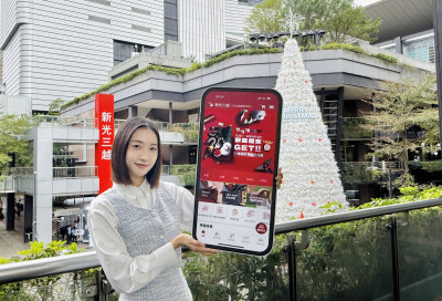 衝刺年度最後一波購物潮 新光三越豪撒億元耶誕金