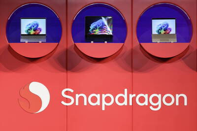 高通回擊英特爾 否認驍龍X系列PC退貨率高