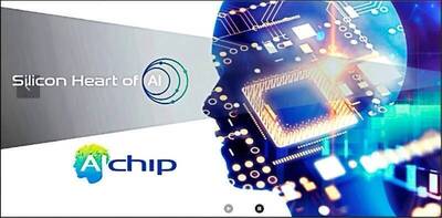 大摩欽點全球8大AI ASIC 2.0贏家！世芯-KY、台積電4台廠上榜