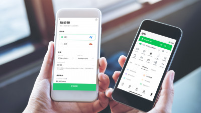 線上投保旅平險 LINE Bank搶攻年底旅遊商機