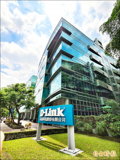 焦點股》友訊：美國擬禁TP-Link   強攻漲停