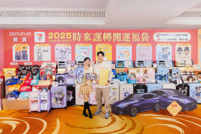 7-ELEVEN百款新春福袋元旦開搶 最大獎抽豪華休旅車、金塊