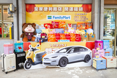 全家超商開運福袋249元起  最大獎抽市價325萬特斯拉電動車