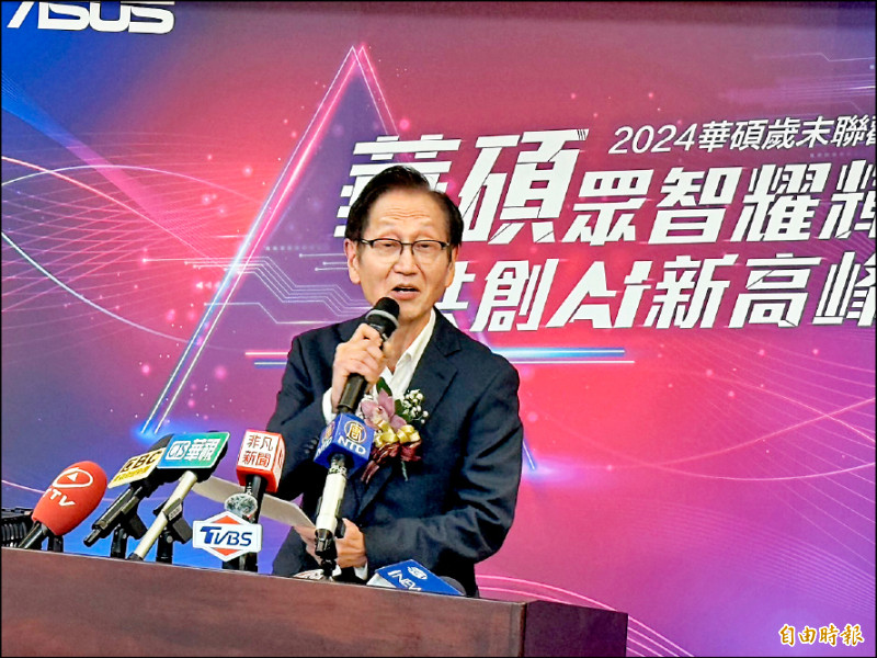 華碩加速發展機器人 邁向全方位AI企業