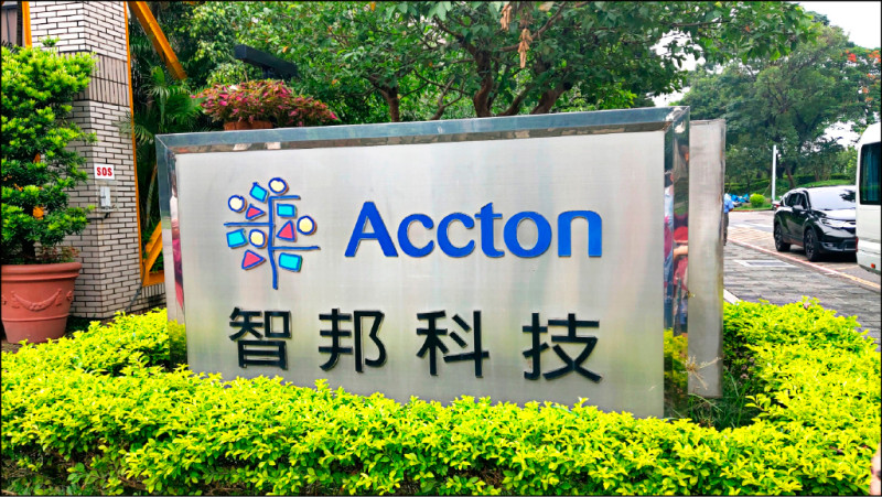 〈財經週報-熱門族群〉美國恐禁中國TP-Link 網通族群股價活蹦亂跳