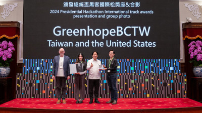 總統盃黑客國際松投件創新高 獲勝團隊出爐