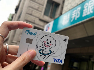 聯邦銀祭新年「大禮包」 存款、消費最高雙位數回饋