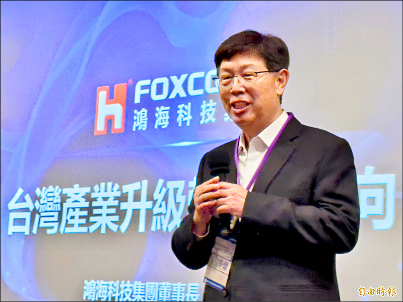 鴻海劉揚偉：台灣硬體優勢 可帶動軟體產業鏈