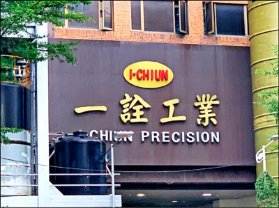 焦點股》一詮：投資華星光 帶量攻漲停