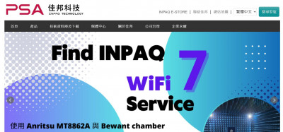 焦點股》佳邦：積極布局無人機 股價築底墊高