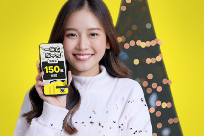 將來銀行搶頭香 攜手中華電信APP一站申辦國際漫遊及旅平險