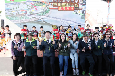 北安商業區重劃工程完工啟用   黃偉哲盼安南區成台南核心蛋黃區