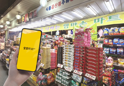 全支付攜手韓國電子支付品牌ZeroPay 進軍韓國