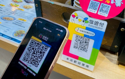 悠遊付新年全通路2％回饋 美食饗宴最高18％回饋