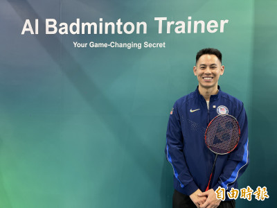 CES直擊》工研院開發AI羽球教練 美奧運選手大讚台灣科技