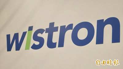 緯創12月、第4季業績刷新紀錄 去年營收首度破兆