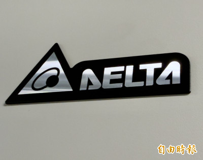 台達電第4季業績創新高 2024營收歷年最強