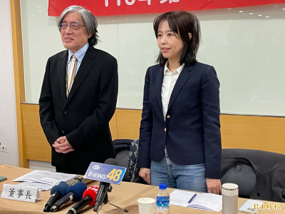 網家私募價格每股40元  可望獲統一24.68億銀彈支援